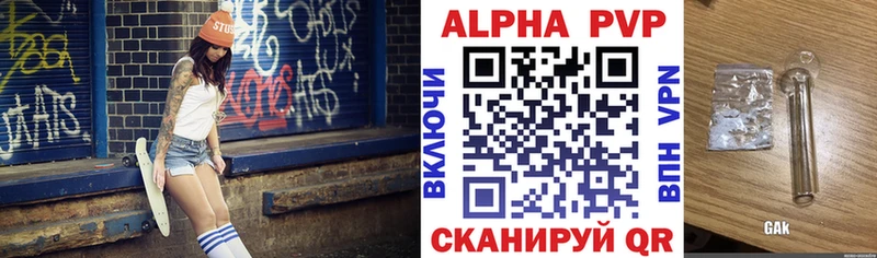 Купить закладку Кокаин Каннабис Псилоцибиновые грибы СК Гашиш Мефедрон Николаевск-на-Амуре