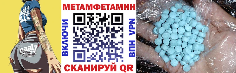 Амфетамин 97%  Купить  Николаевск-на-Амуре 