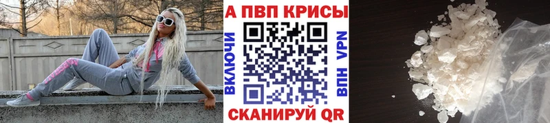 Купить  Николаевск-на-Амуре  APVP VHQ 