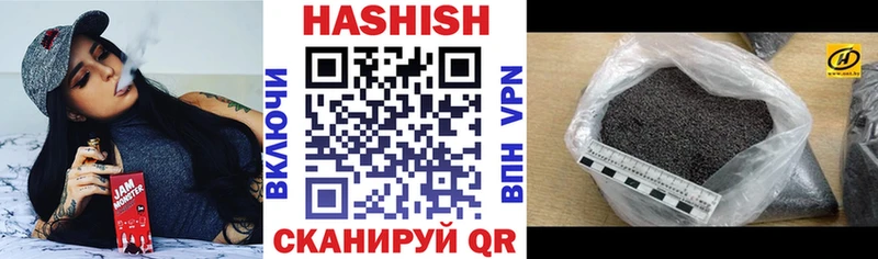 Купить где  Николаевск-на-Амуре  ГАШ Premium 