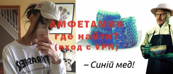 таблы Бронницы