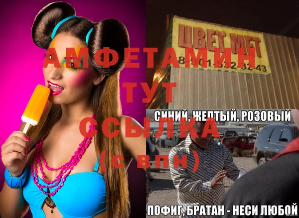 бутират Бородино