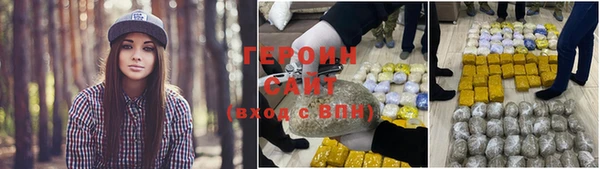 бутират Бородино