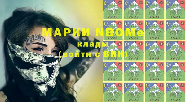 кокаин VHQ Богородск