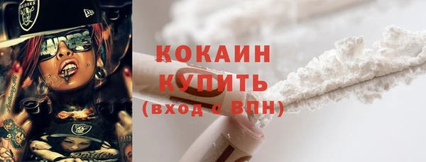 кокаин премиум Бугульма
