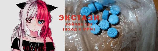 таблы Бронницы