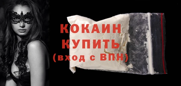 кокаин премиум Бугульма