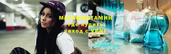 таблы Бронницы