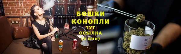 кокаин премиум Бугульма