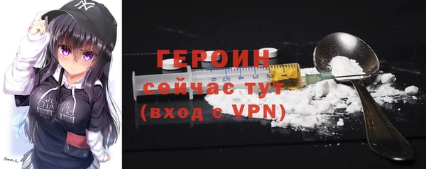 бутират Бородино