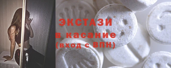 таблы Бронницы