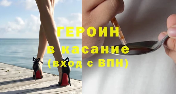 кокаин премиум Бугульма