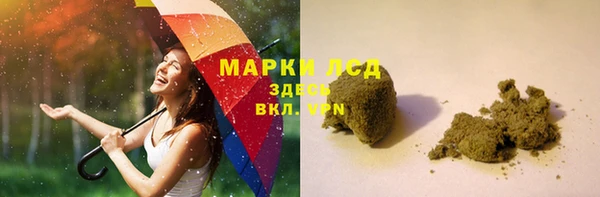 таблы Бронницы