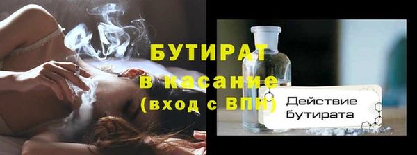 кокаин премиум Бугульма