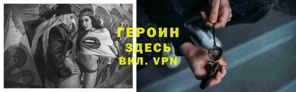 кокаин премиум Бугульма
