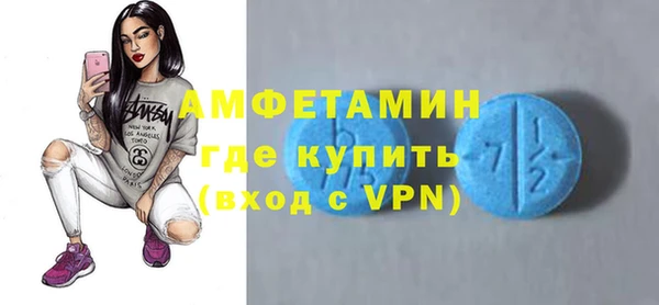таблы Бронницы