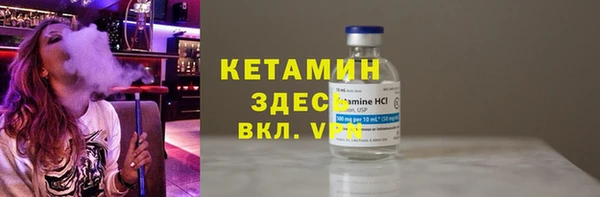 бутират Бородино