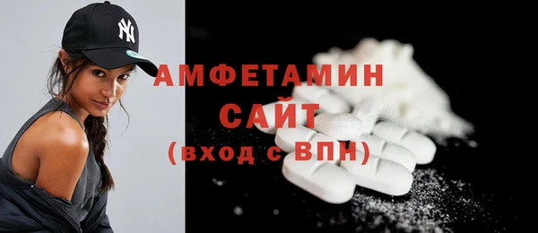 кокаин премиум Бугульма