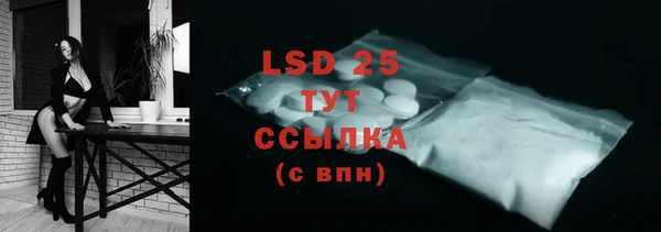 таблы Бронницы