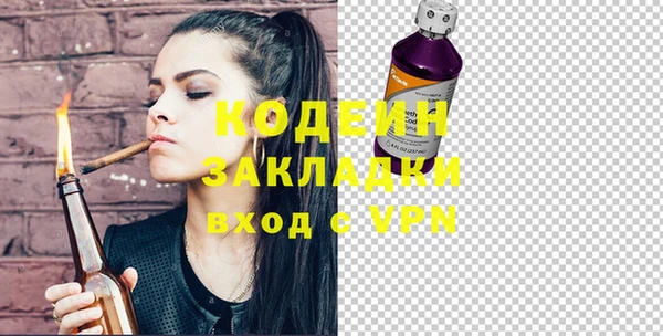 таблы Бронницы