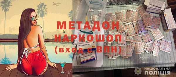 таблы Бронницы