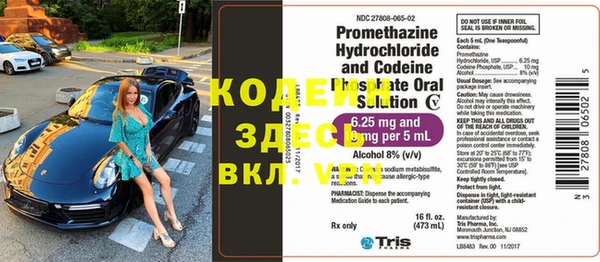 бутират Бородино