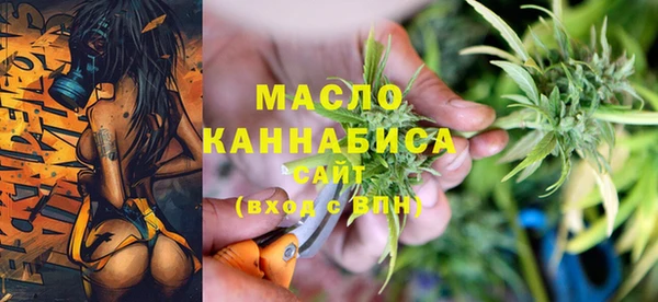 таблы Бронницы