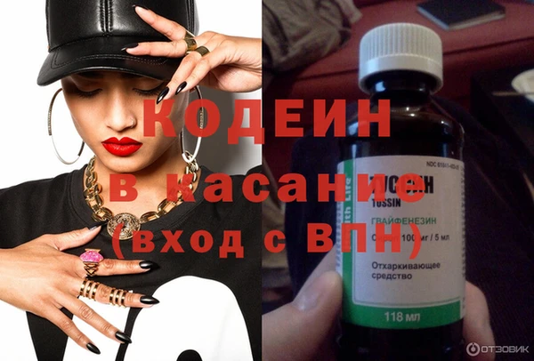 бутират Бородино