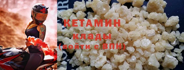 кокаин премиум Бугульма
