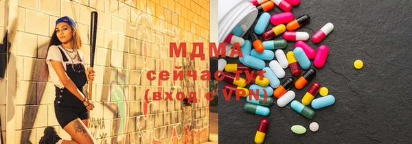 кокаин премиум Бугульма