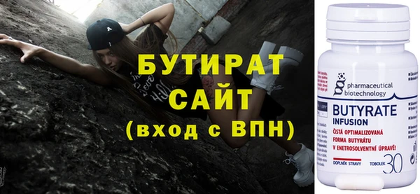 таблы Бронницы