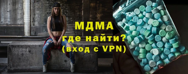 таблы Бронницы