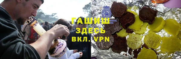 кокаин премиум Бугульма