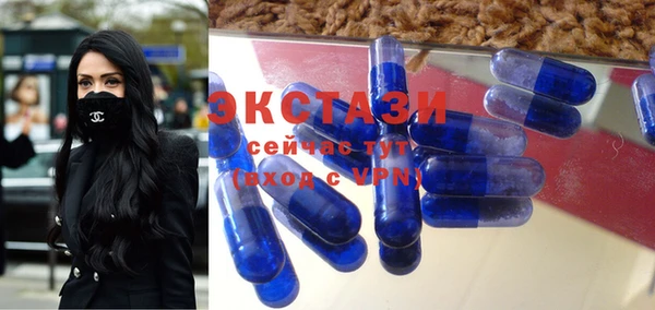 таблы Бронницы