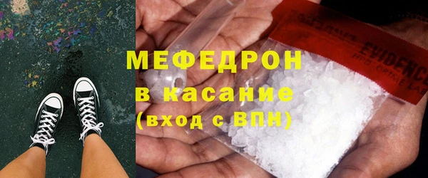 бутират Бородино