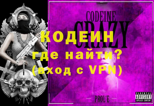 кокаин премиум Бугульма
