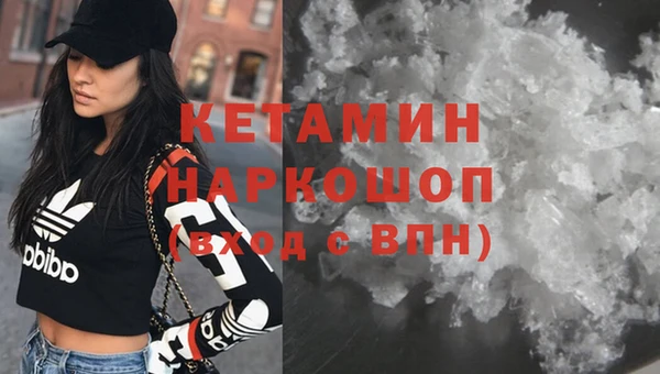 кокаин премиум Бугульма