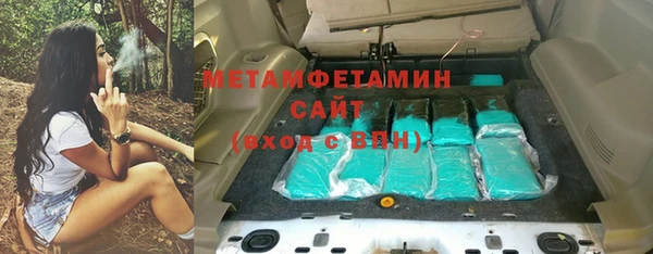 бутират Бородино