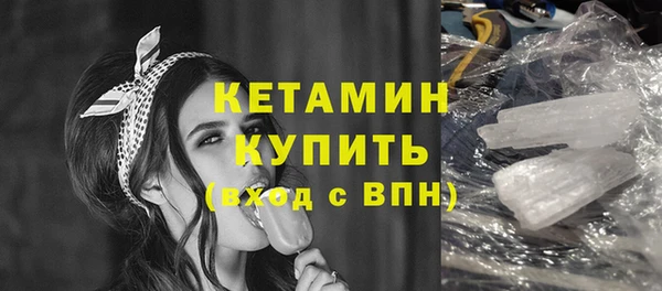 кокаин премиум Бугульма