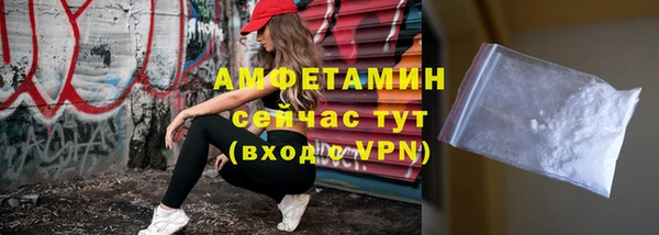 таблы Бронницы