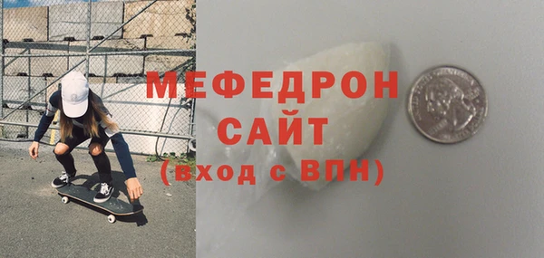 кокаин премиум Бугульма