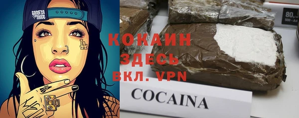 таблы Бронницы