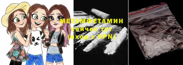 бутират Бородино
