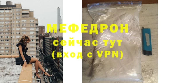 кокаин премиум Бугульма