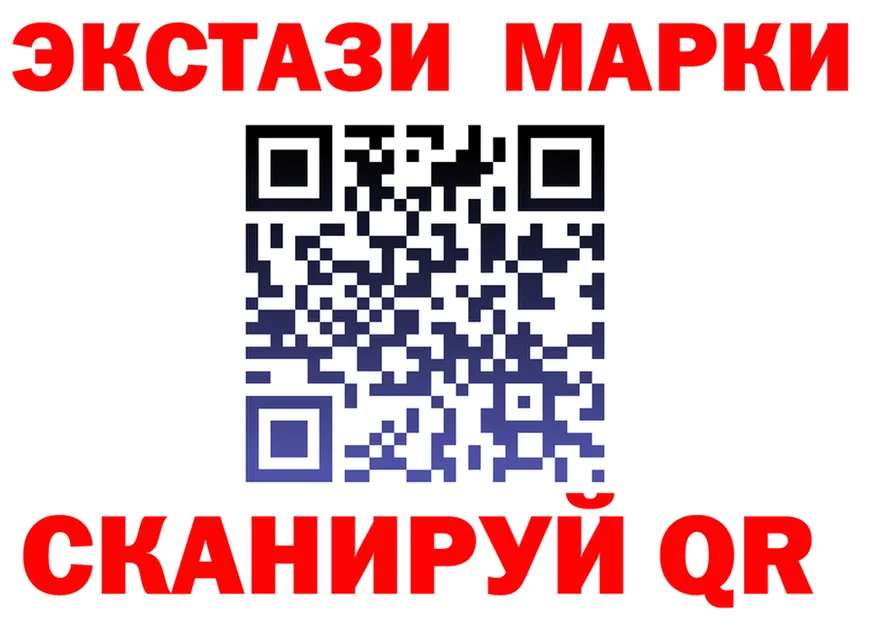 ГАШ Изолятор tor shop МЕГА Николаевск-на-Амуре