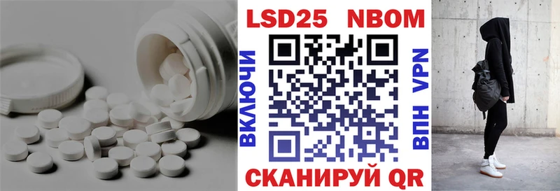 Лсд 25 экстази ecstasy  Купить где  Николаевск-на-Амуре 