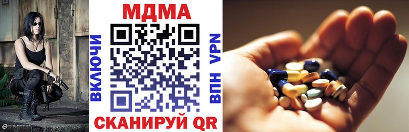 Купить  Николаевск-на-Амуре  MDMA Molly 