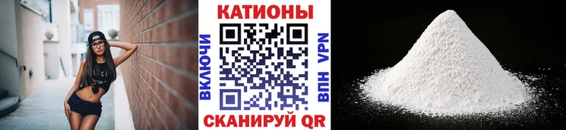 Мефедрон кристаллы  Купить  Николаевск-на-Амуре 