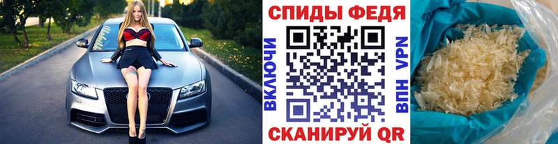 Метамфетамин кристалл  Купить где  Николаевск-на-Амуре 