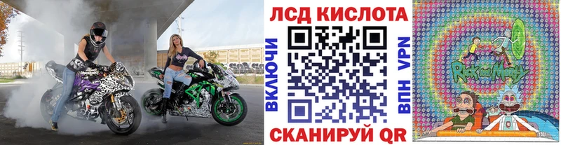 Марки N-bome 1,5мг Купить закладки Николаевск-на-Амуре